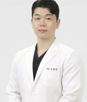 한방 3과 이홍빈