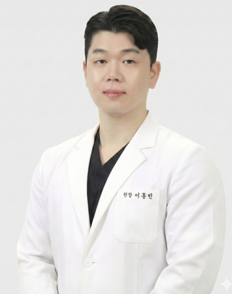 한방 3과 이홍빈